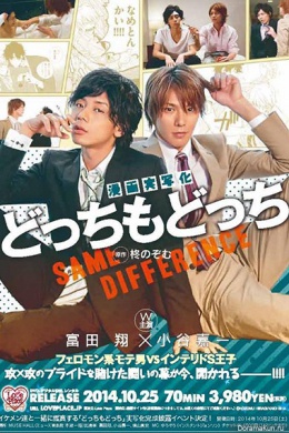 posterpic
