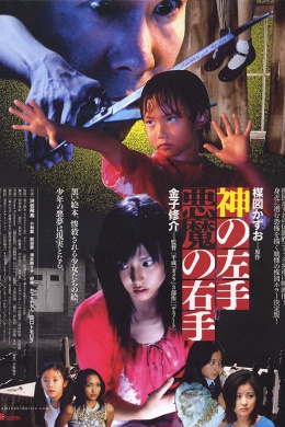 posterpic