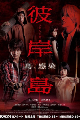posterpic