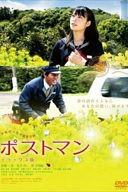 posterpic