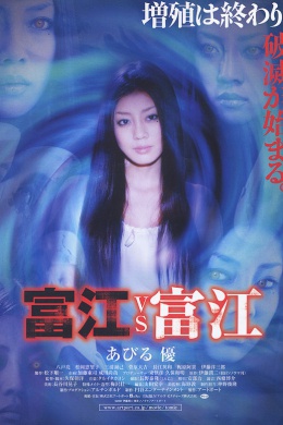 posterpic