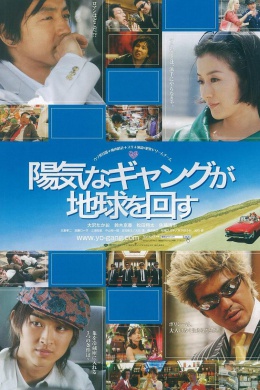 posterpic
