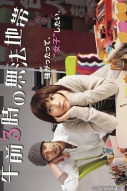 posterpic