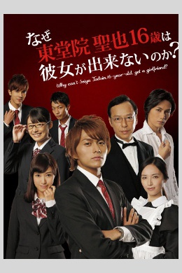posterpic