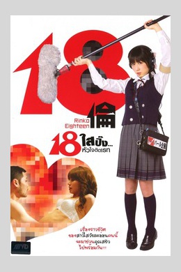 posterpic