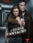 Женщина Кентавра (сериал)