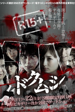 posterpic