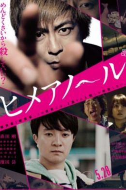 posterpic
