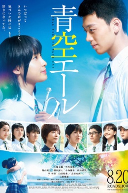posterpic