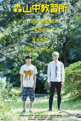 posterpic
