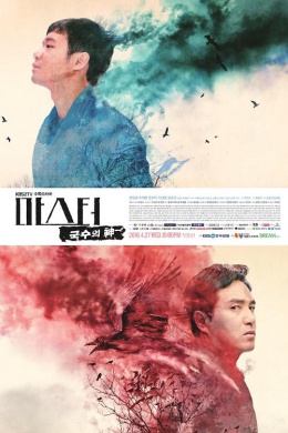 posterpic