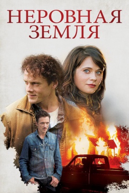 posterpic