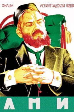 posterpic