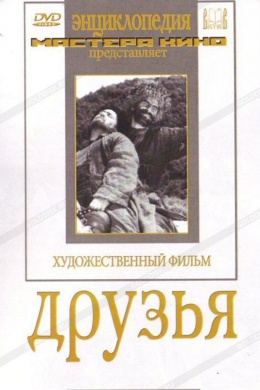posterpic