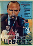 Тарас Шевченко
