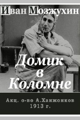 posterpic