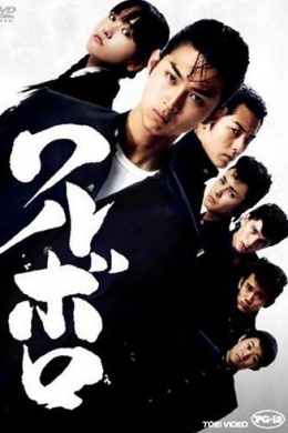 posterpic