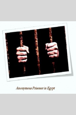 An Anonymous Prisoner in Egypt