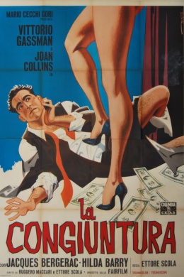 Конъюнктура