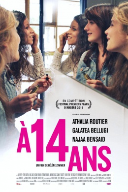 В 14 лет