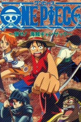 One Piece: Taose! Kaizoku Ganzack