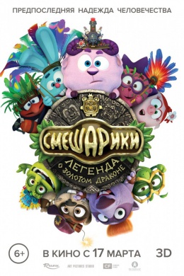 posterpic
