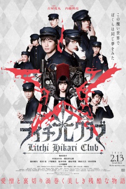 posterpic