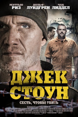posterpic