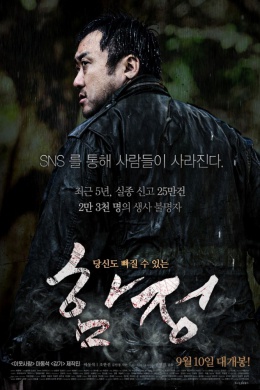 posterpic