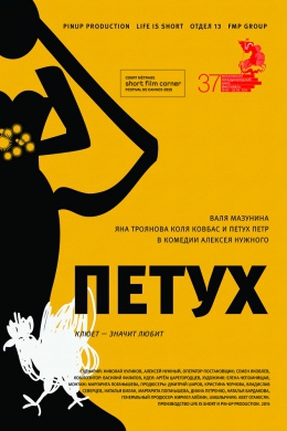 posterpic
