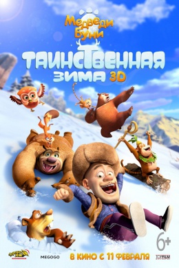 posterpic
