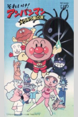 posterpic