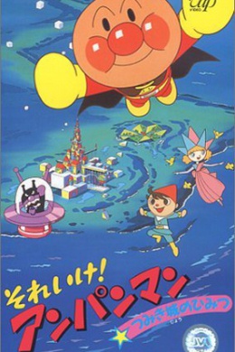 posterpic