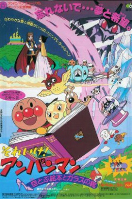 posterpic