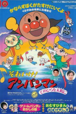 posterpic