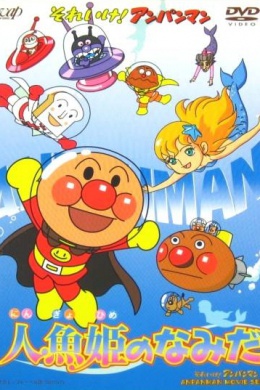 posterpic