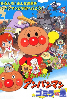 posterpic