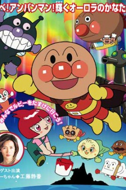 posterpic