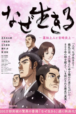posterpic
