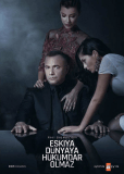 Мафия не может править миром (сериал)