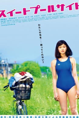 posterpic