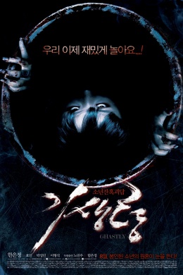 posterpic