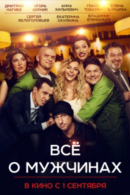 posterpic