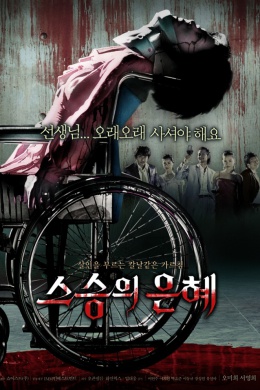 posterpic