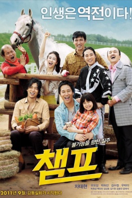 posterpic