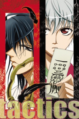 posterpic