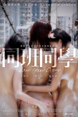 posterpic