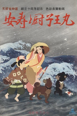 posterpic