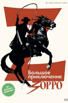 posterpic