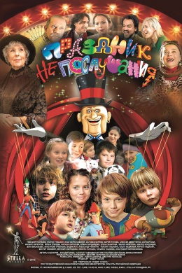 posterpic
